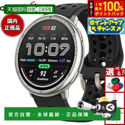 日本直邮AMAZFIT 智能手表 Active 2 黑色硅胶标准版男女腕表 GPS