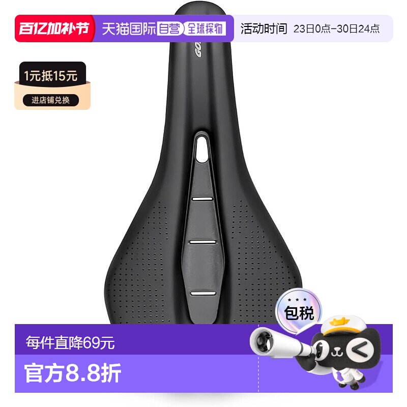 【日本直邮】GORIX 自行车短座垫 VENTURE 95 防磨防水自行车座