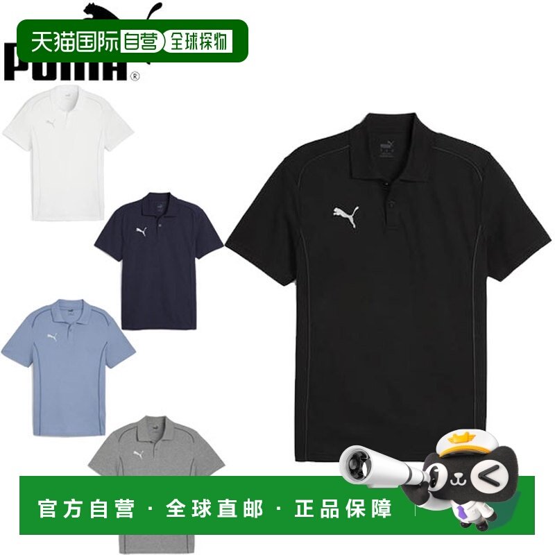 日本直邮PUMA 男士足球 TEAMFINAL 休闲 Polo 衫 (659339) - 短袖,运动服/休闲服装,运动POLO衫,淘宝优惠券,粉丝福利购,淘宝优惠卷