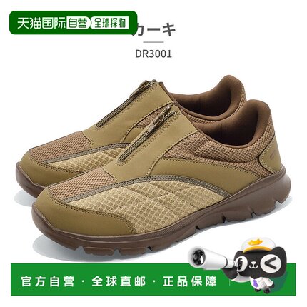 日本直邮DUNLOP 男士运动鞋 DR3001 邓禄普 舒适宽松版型宽 4E