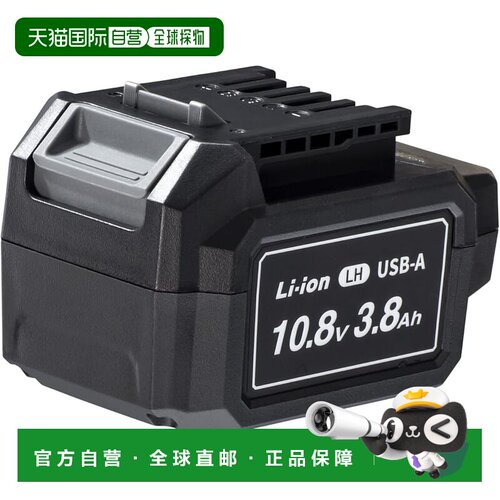 【日本直邮】松下 100V EXENA多功能工具用10.8V电池 EZ8L1038HA