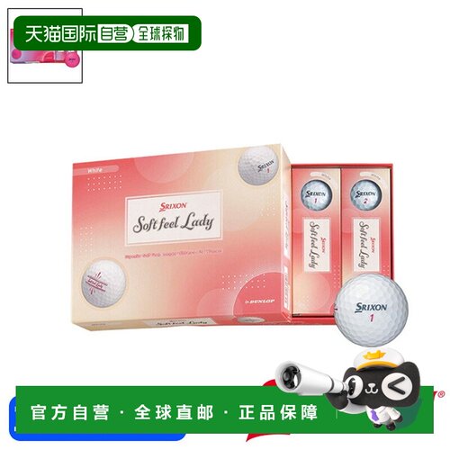 日本直邮Dunlop Srixon Soft Feel Lady 第6代 高尔夫球 2025年款