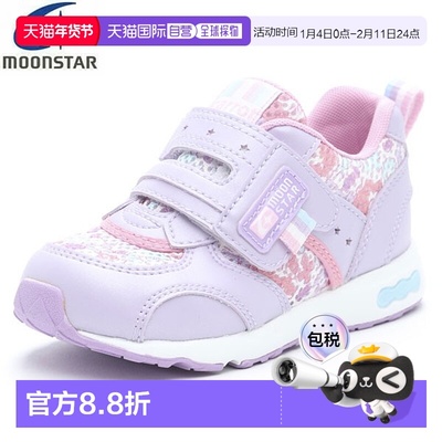 日本直邮Moonstar Carrot CR C2146 儿童鞋 CRC2146 青少年运动鞋