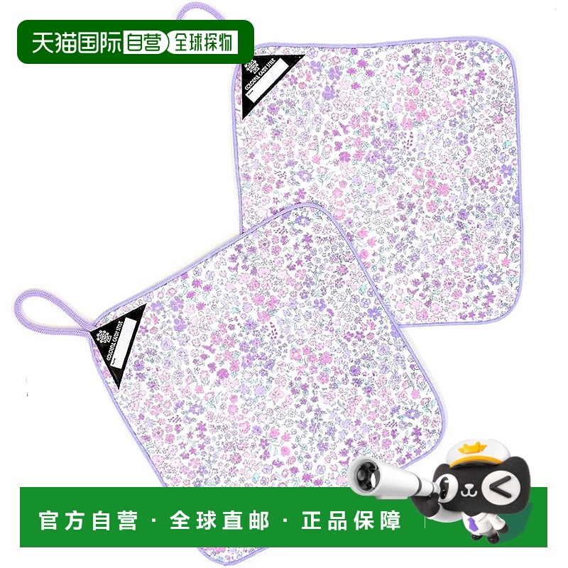 【日本直邮】CCS 环形毛巾 2件套 花香雾面 幼儿园和托儿所 带环