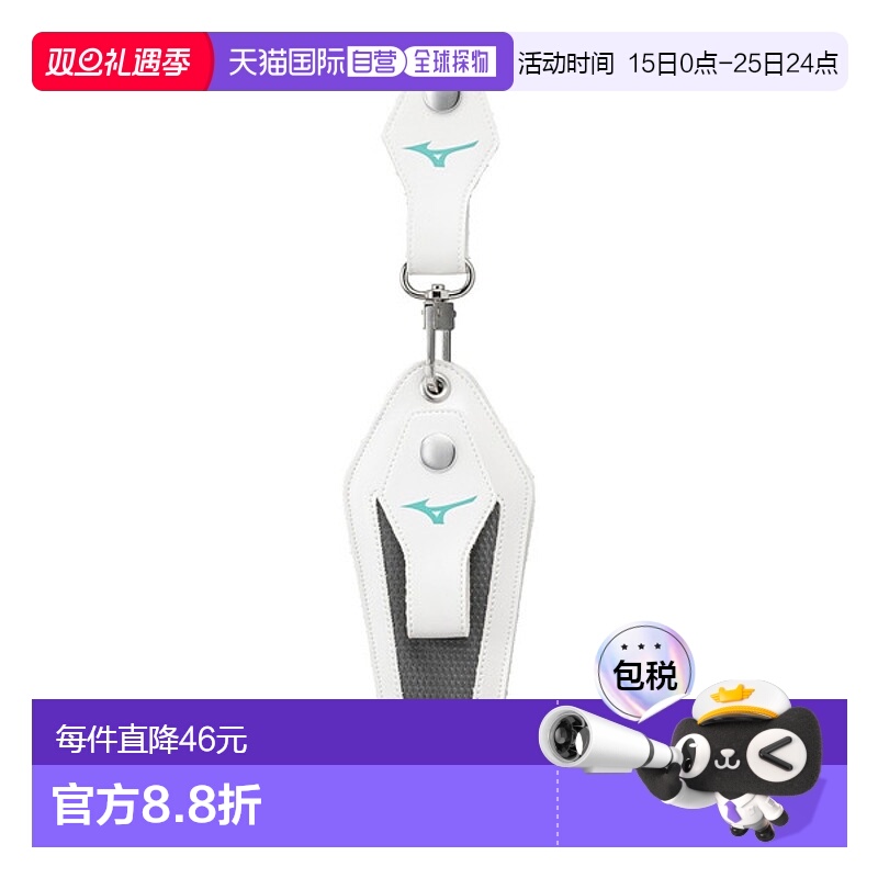 日本直邮MIZUNO 击球手套支架 棒球 其他 男士 1EJET14001