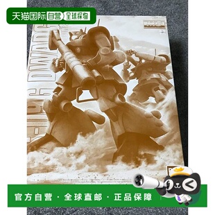 【日本直邮】Bandai万代premium限定MG机动战士高达ZZ多瓦吉1/100