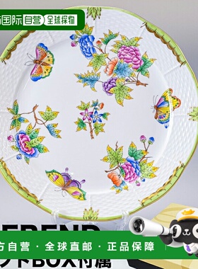 日本直邮Herend 盘子维多利亚花束盘子餐具 25cm盘子 524000 VBO