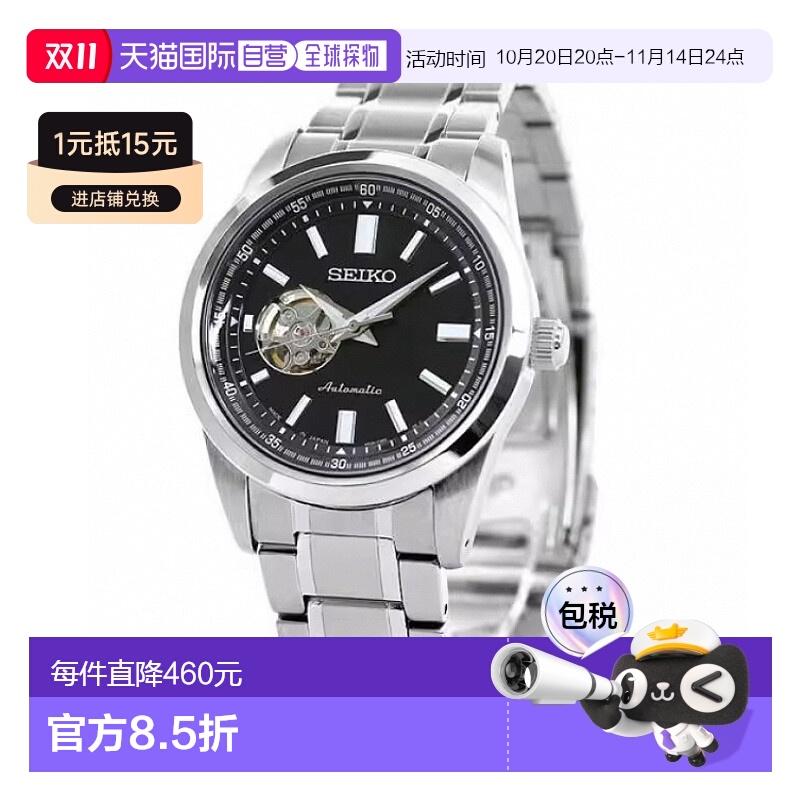 日本直邮SEIKO精工 男女款精选系列手表经典百搭SCVE053