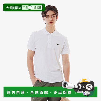 日本直邮【日本直邮】LACOSTE法国鳄鱼男女同款polo衫PH7937L-001