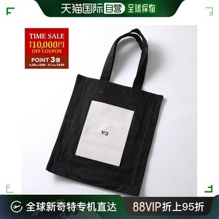 TOTE 包 IN5161 Weissly LUX 男士 日本直邮Y