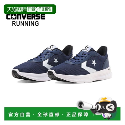 日本直邮Converse 跑步鞋 Daystar Chevron Star 初学者跑步田径