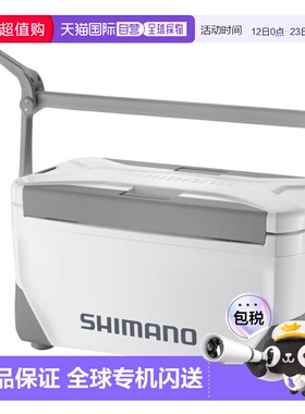 日本直邮Shimano NS-E25Y Spaza Light Caster保温箱25L灰色11838