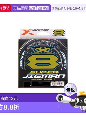 日本直邮YGK Yotsuami 四海X8级钓线 200m 16LB 0.8号xbraid2404