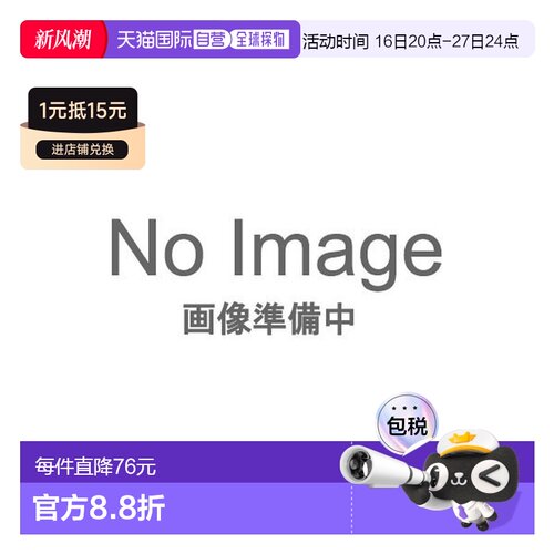 日本直邮Achilles Shunsoku JC-243 儿童运动鞋 (SJC2430-B)