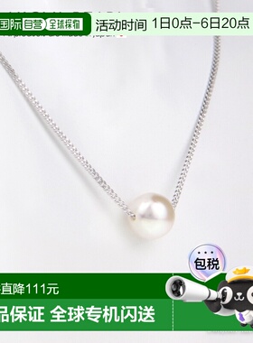 日本直邮Akoya珍珠真珠单珠项链女士时尚简约百搭7.5-9.0mm