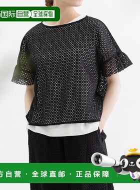 1h可退 日本直邮nop de nod 女装 几何刺绣荷叶边透气上衣 2way穿