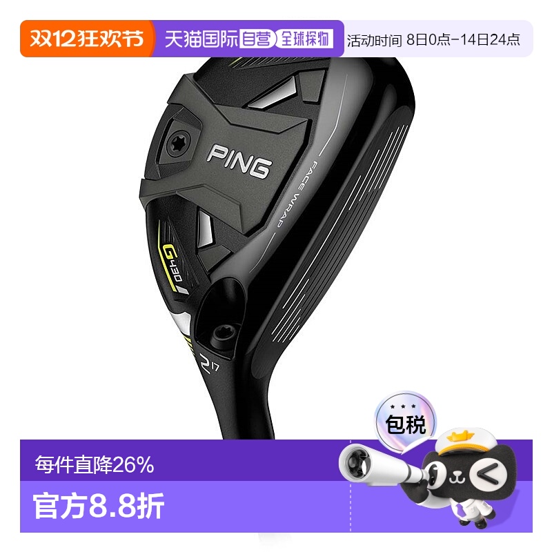 1h可退 日本直邮PING高尔夫球杆男士G430铁木杆小鸡腿新款混合