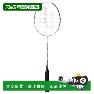 日本直邮YONEX-Astrox 99GAME 框架球拍AX99-G 825尤尼克斯