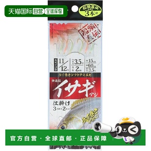 Boat 达亿瓦Comfort 马鲛鱼和石斑鱼钓组 3钩 日本直邮