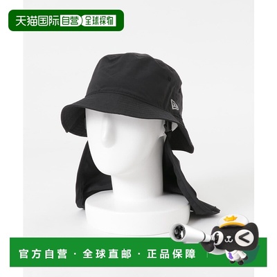 日本直邮New Era OD BKT01 SUNSHADE SOLOECO遮阳帽