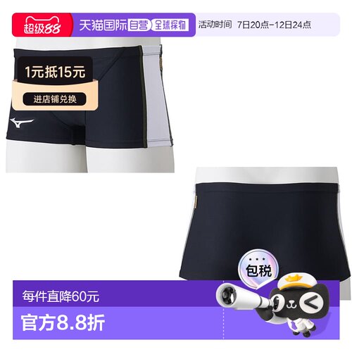 日本直邮Mizuno 男士 Exer Suits U-Fit 竞泳短裤 N2MBB060