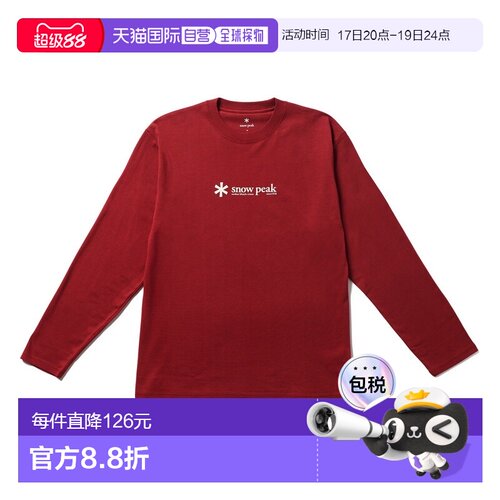 日本直邮Snowpeak Soft Cotton Logo Long Sleeve T-Shirt 男女通