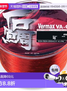 【日本直邮】VARIVAS鱼线 VERMAX VA-G 石鲷鱼 红色新款
