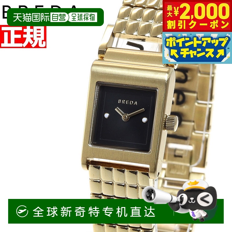 日本直邮BREDA 女士手表 Revel 1746b