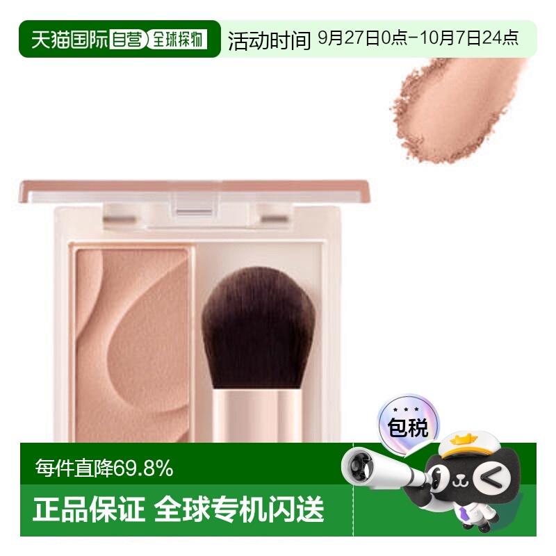 日本直邮Sana excel 无缝色调腮红 SB04 吐司正品