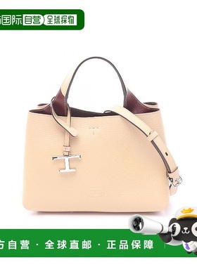 日本直邮中古Tods托德斯女包A级95新T Timeless系列牛皮斜挎包浅