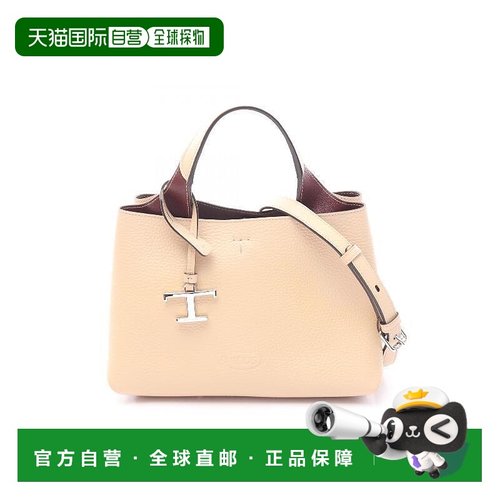 日本直邮中古Tods托德斯女包A级95新T Timeless系列牛皮斜挎包浅