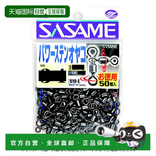 日本直邮Sasame 针 500-E 值装 50 支不锈钢 Oyako 3x4