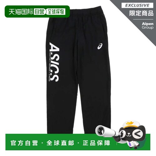 日本直邮asics-ASICS初中儿童球衣裤子少年ES干训练裤2034A979 00