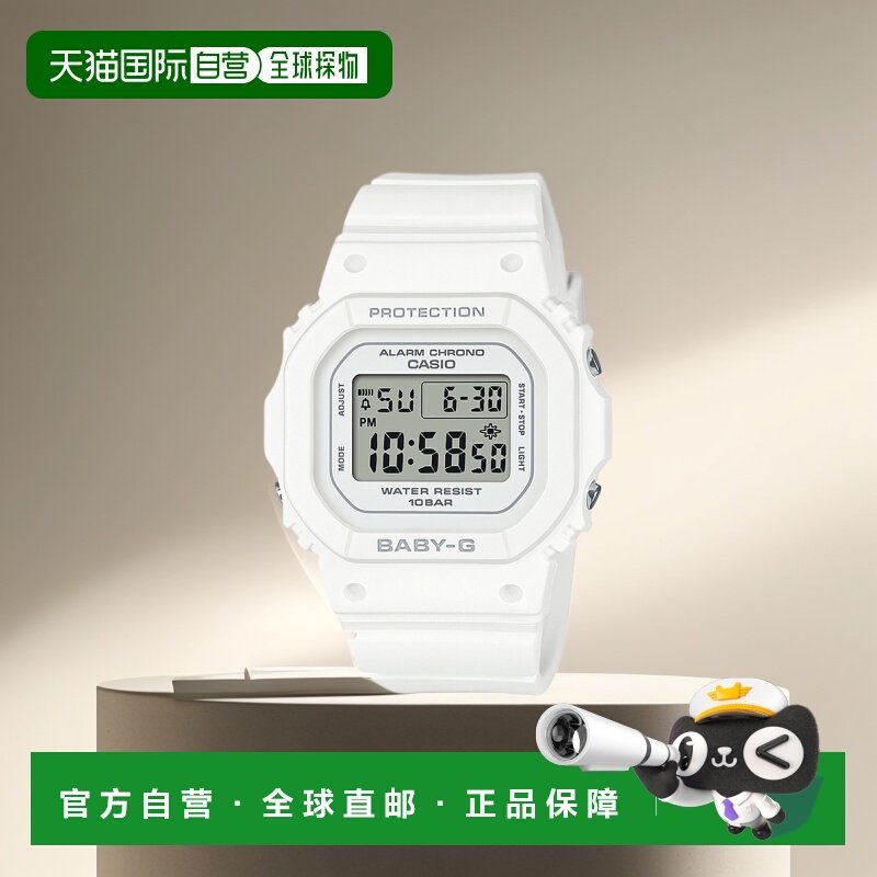 日本直邮卡西欧手表女士Baby-G系列数字白色小薄BGD-565U