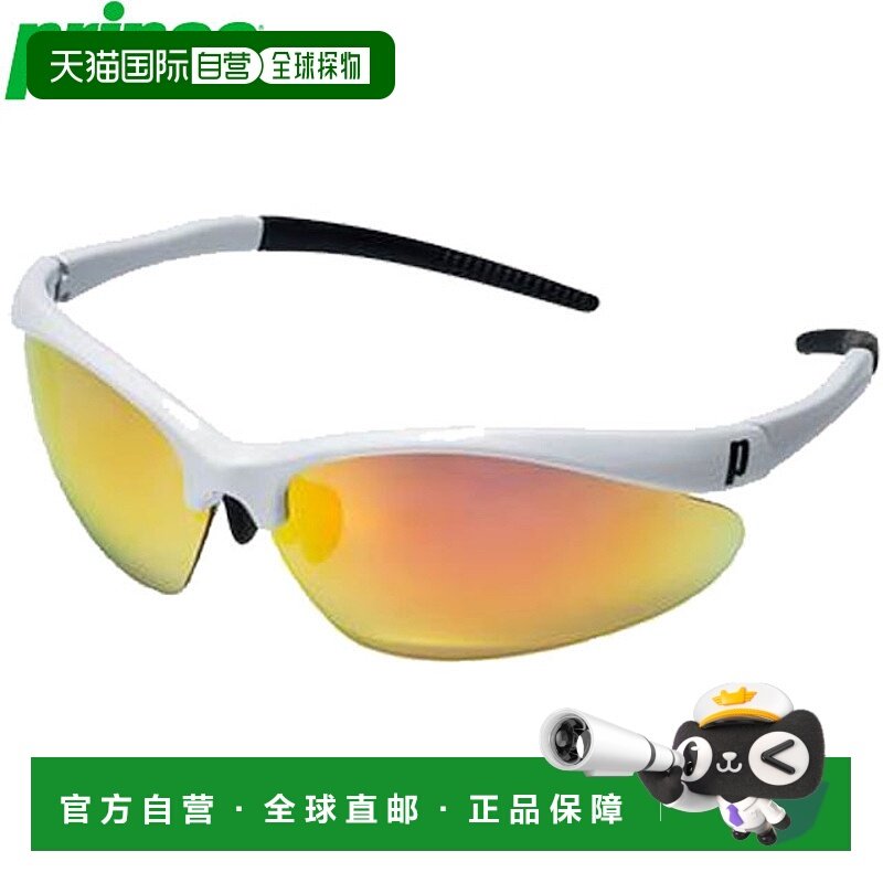 日本直邮Prince 太阳镜 通用 高级高对比度镜面偏光太阳镜 有色眼