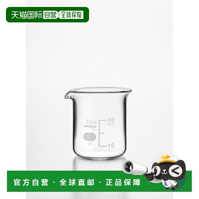 【日本直邮】柴田科学烧杯 1级硬质玻璃 带刻度指示 30毫升 01002