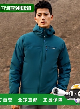 日潮跑腿Montbell蒙贝欧 户外防风连帽派克大衣 BGN M 1106744