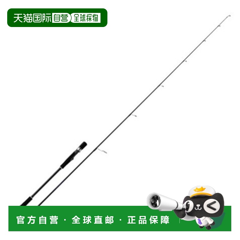 日本直邮Major Craft Offshore 钓竿 25 Solpara SPJLJ-S64M（旋/