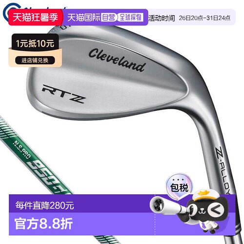 日本直邮Cleveland RTZ 楔形杆采用巡回赛缎面处理和 NSPRO 950GH