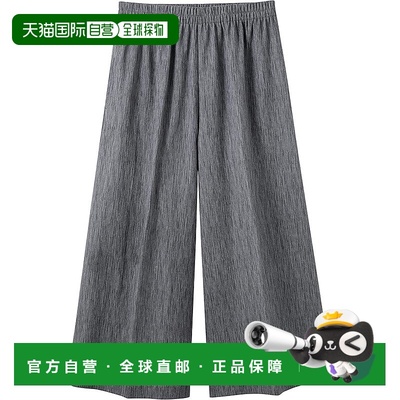 【日本直邮】Servan Takashima Chijimi 裙裤灰色M