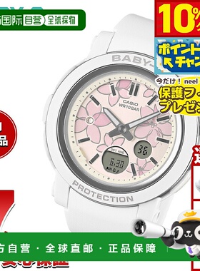 日本直邮卡西欧 Baby-G 女士手表 BGA-290FL-7AJF 花卉图案
