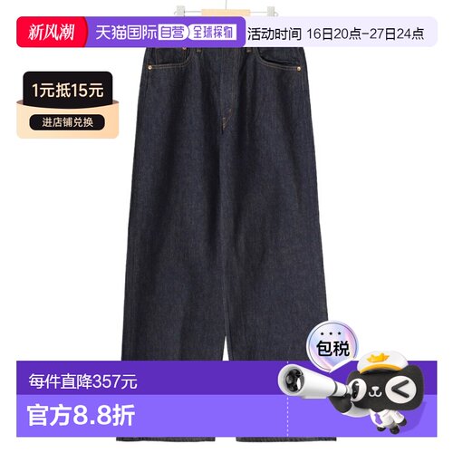 日本直邮orSlow：级老爹牛仔裤：01-1100W-81[STD][REA]新款
