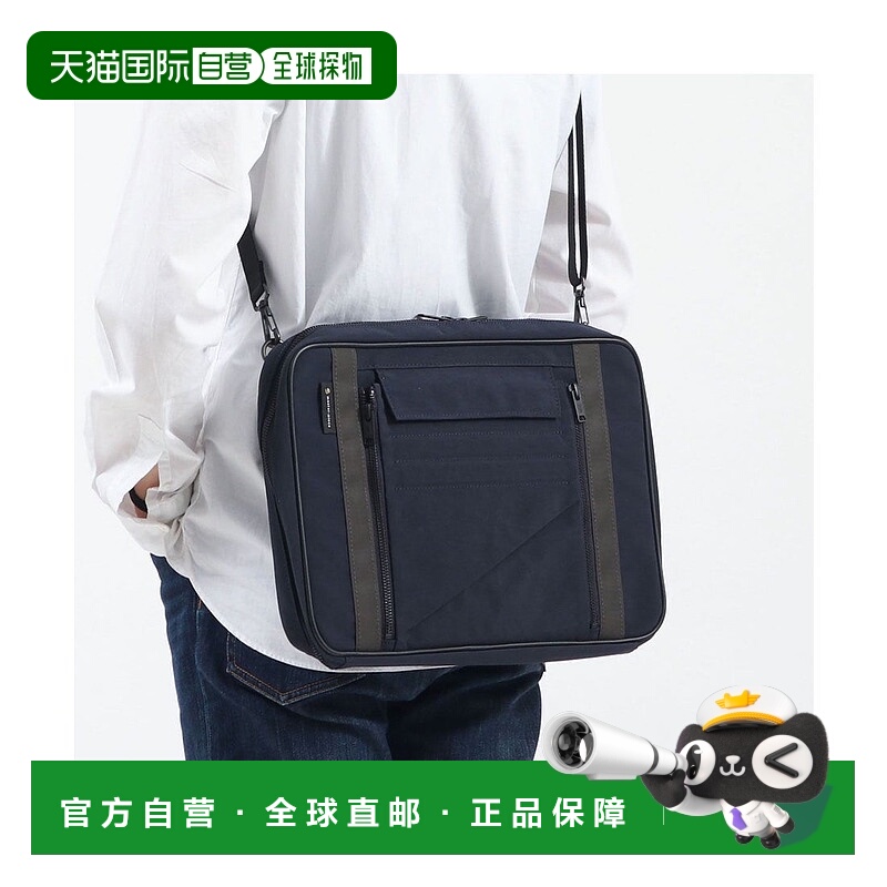 日本直邮master-piece 斜挎式文档包、PC保护套及PC支架套装 [601