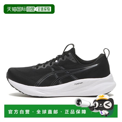 日本直邮日本直邮 ASICS GEL-PULSE 16 W亚瑟士跑步鞋