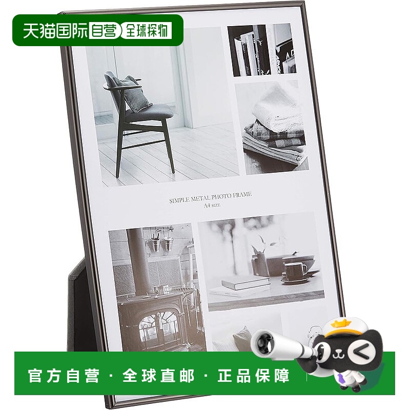 【日本直邮】Fujicolor富士胶片 造型相框 立架式 A4 黑色 506031