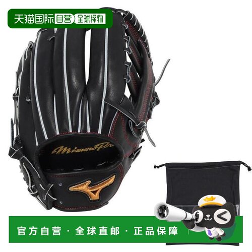 日本直邮MIZUNO 野球外野手用硬式手套 ミズノプロ CRAFTED Editi