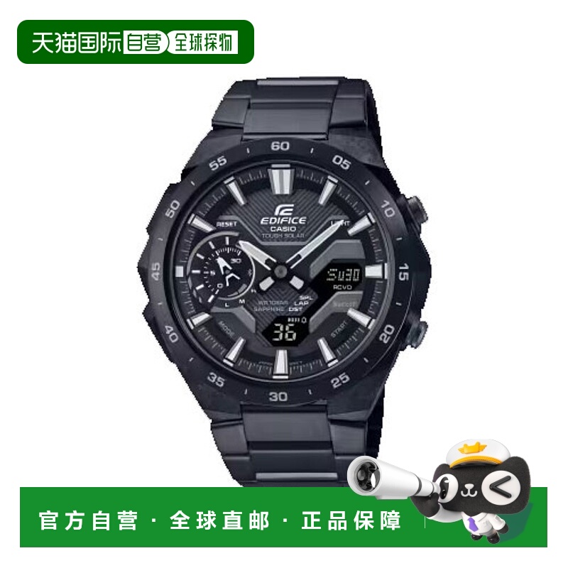 日本直邮卡西欧CASIO Edifice男表ECB-2200YDC-1AJF