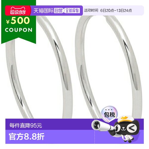 日本直邮MARIA BLACK 耳环 hoop 耳环 银色 女士 MARIA BLACK 100