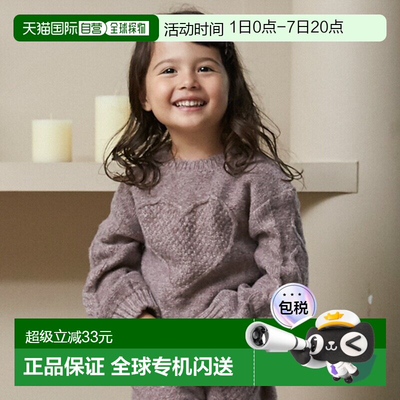 【特价】日本直邮Petit Main [链接] 心形麻花针织