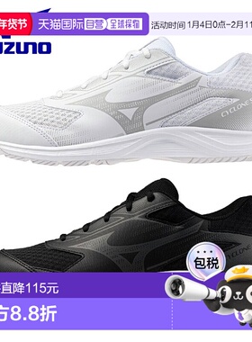 日本直邮Mizuno 排球鞋 Cyclone Speed 5 3E 等效 V1GA2580